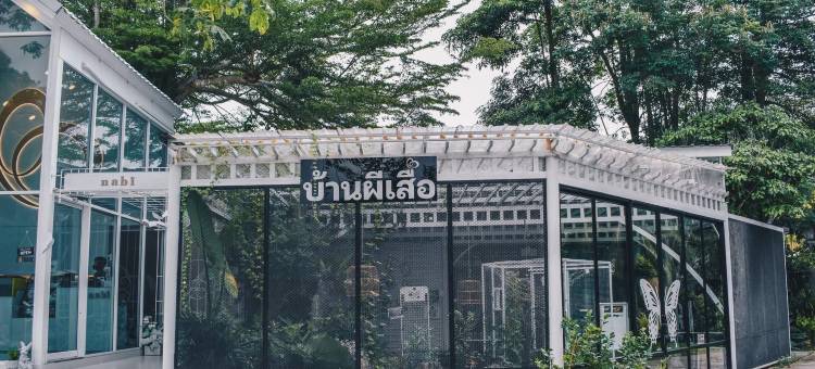 娜娜度假村凯恩克拉昌(Nana Resort Kaengkrachan)图片