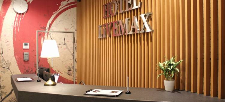 利夫马克斯经济型酒店-京都站前店(HOTEL LiVEMAX BUDGET Kyoto Ekimae)图片