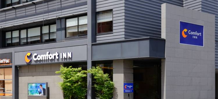 福冈天神舒适酒店(Comfort Inn Fukuoka Tenjin)图片