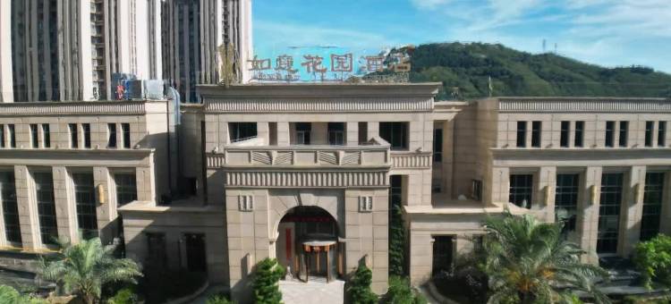 如意花园酒店(平潭管委会店)图片