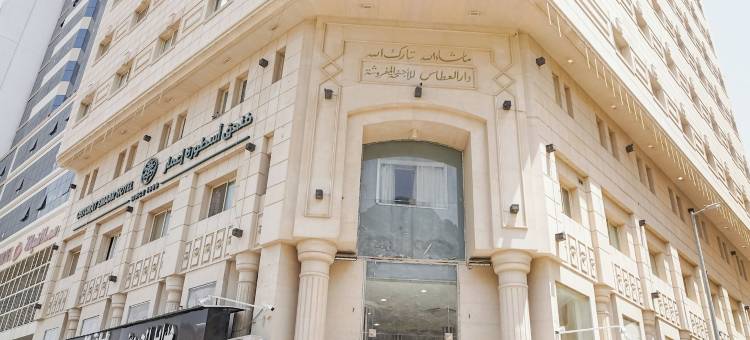 奥斯图拉特艾玛尔酒店(Osturat Emaar Hotel)图片