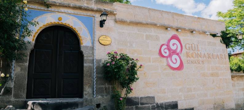 古尔科纳克拉兹辛那索斯特类酒店(Gul Konakları - Sinasos - Special Category)图片