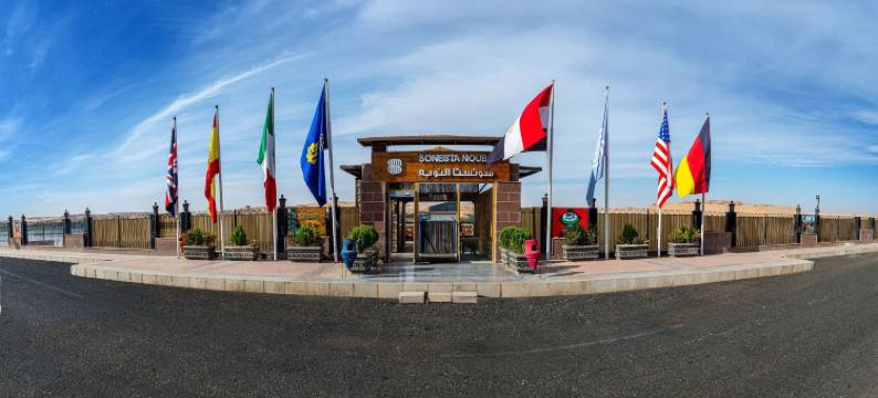 阿斯旺索尼斯塔努巴酒店(Sonesta Nouba Hotel Aswan)图片
