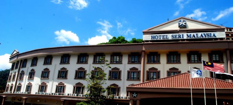 马来西亚云顶高原斯里酒店(Hotel Seri Malaysia Genting Highlands)图片