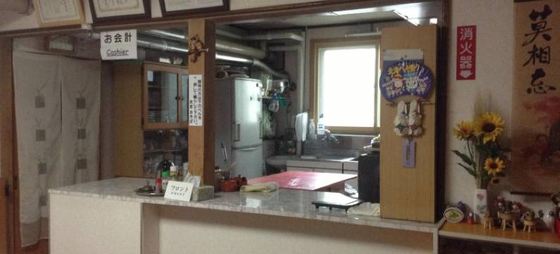 秋叶民宿(Minshuku Akiba)图片