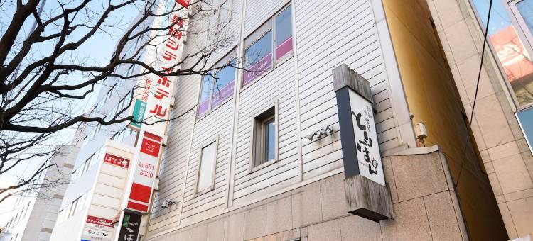 盛冈城市酒店(Morioka City Hotel)图片
