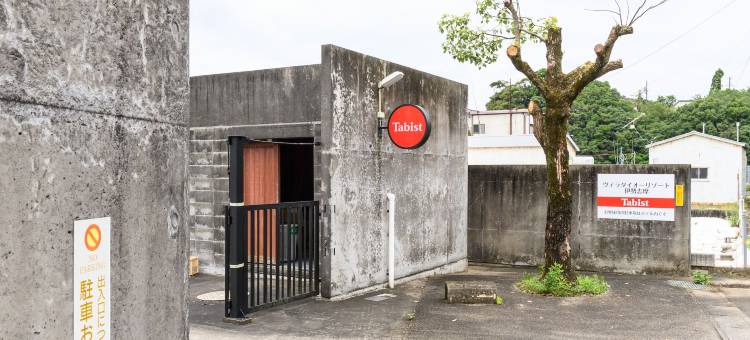 伊势志摩Tabist大王别墅度假酒店(Tabist Hotel Villa Daioh Resort Ise-Shima)图片