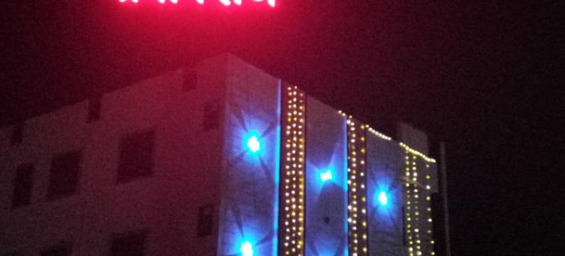 普拉亚格拉杰酒店(Hotel Prayagraj)图片