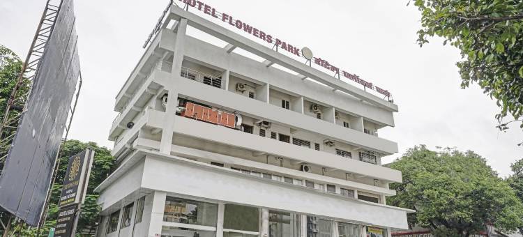 Itsy 酒店花园公园(Itsy Hotels Flowers Park)图片