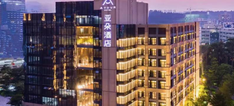 深圳龙岗石芽岭地铁站亚朵酒店图片