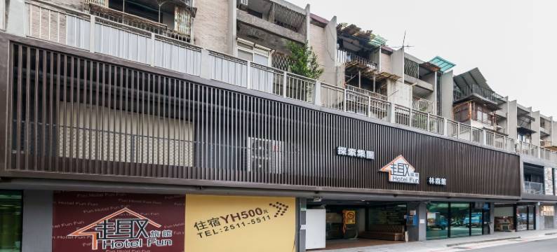 趣旅馆(台北林森馆)图片