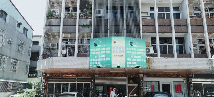 台南莱加民宿图片