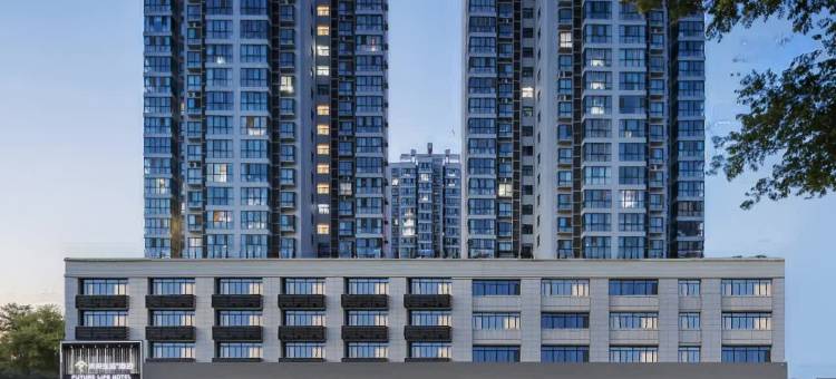 未来生活酒店(渭南高新万达店)图片