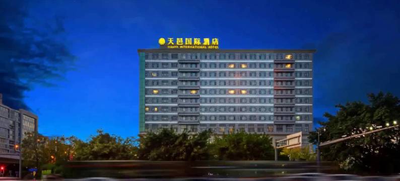 成都天邑国际酒店(武侯祠锦里店)图片
