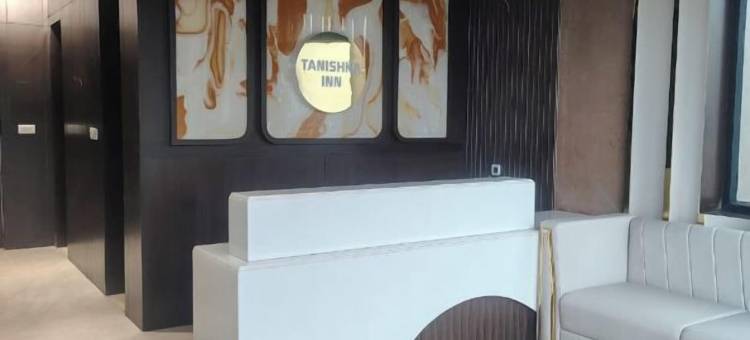 塔尼什卡酒店(Hotel Tanishka Inn)图片