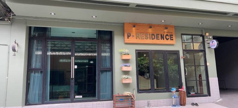 P-公寓(P-Residence)图片