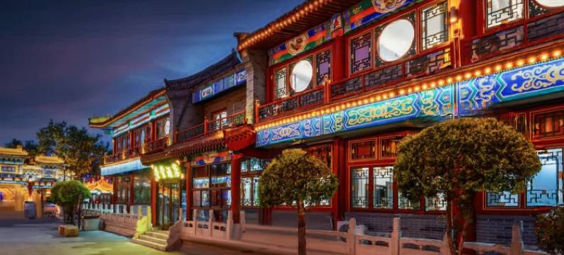 荣棠酒店(正定古城荣国府店)图片