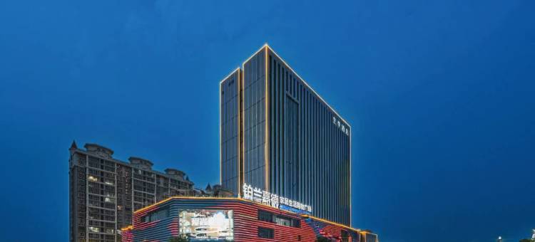 全季酒店(保定阜平店)图片