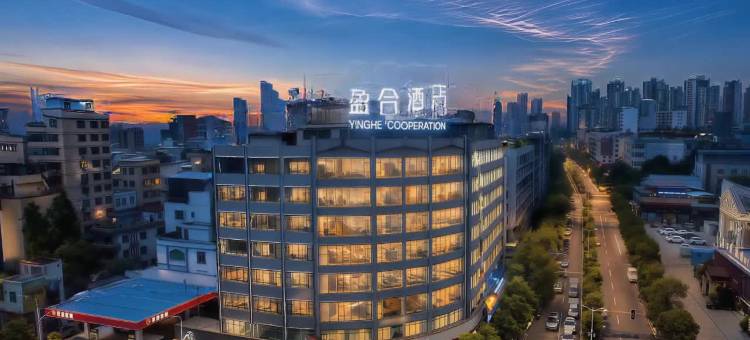 潮州市盈合酒店(潮州古城牌坊街店)图片