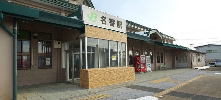 MYSTAYS名寄酒店(HOTEL MYSTAYS Nayoro)图片