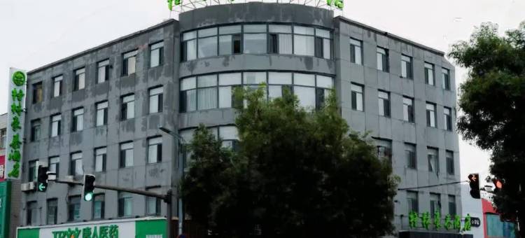格林豪泰酒店(唐山动物园开平区政府店)图片