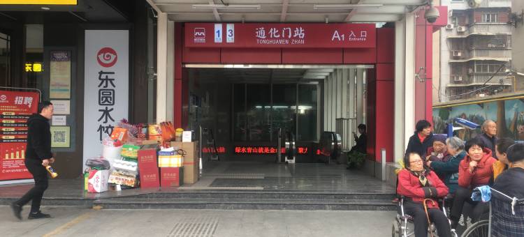 吉祥商务宾馆(西安西京医院店)图片