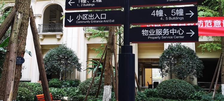 梁小姐靓屋公寓(新程大道分店)图片
