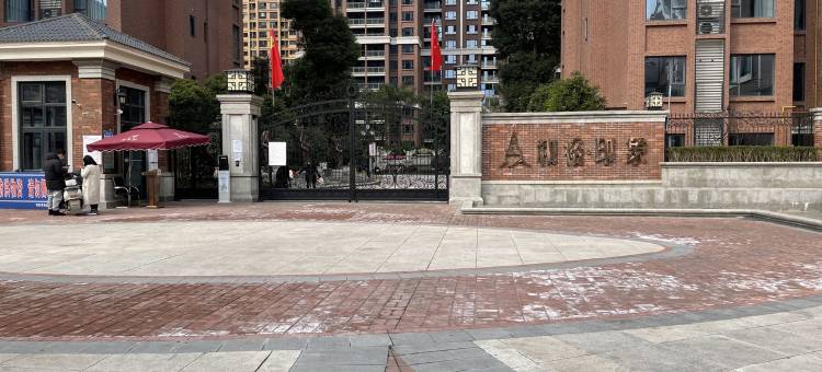 蕊莎公寓(兴业路分店)图片