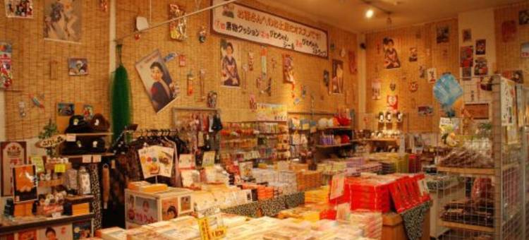 九十九里太阳之里水疗度假村(Hotel Taiyouno-Sato)图片