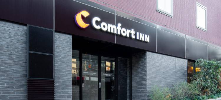 东京六本木舒适酒店(Comfort Inn Tokyo Roppongi)图片
