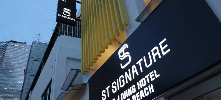 ST共居旅店 – 武吉士美芝路 (最多入住12 小时, 晚7点或晚9点)(ST Signature Bugis Beach, Short Overnight, 12 Hours, Check in 7PM or 9PM)图片