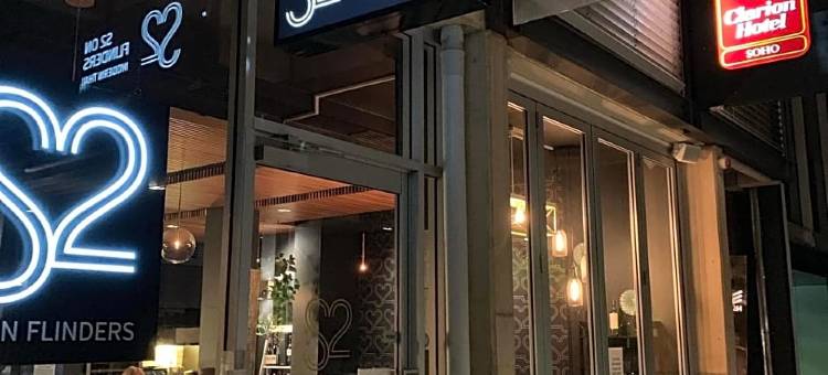 索霍酒店(The Soho Hotel)图片