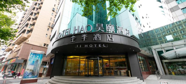 全季酒店(武汉国际广场店)图片