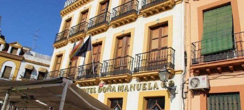 多纳曼努埃拉酒店(Basic Hotel Doña Manuela)图片