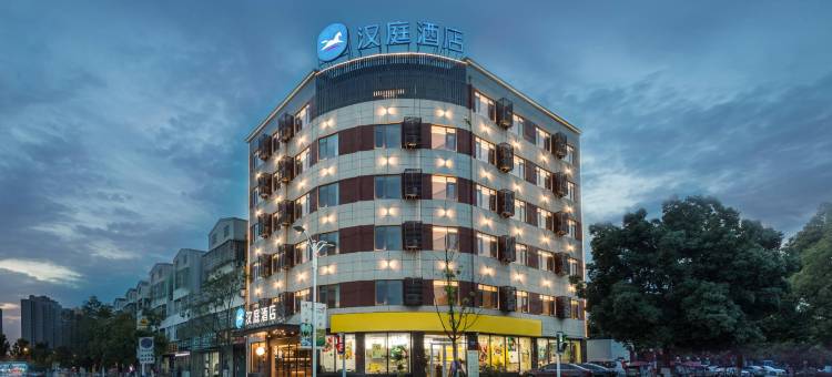 汉庭酒店(怀宁店)图片