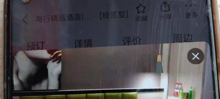 盐亭鑫宏商务宾馆图片