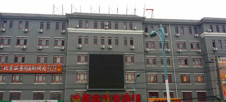 云天优品酒店(张家口宣化高铁站店)图片