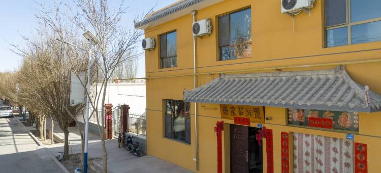敦煌谢家庄36号公寓(金山路1号分店)图片