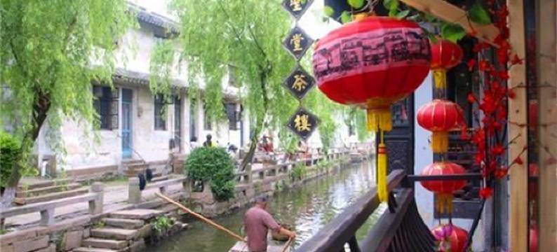 西塘小河时光客栈图片