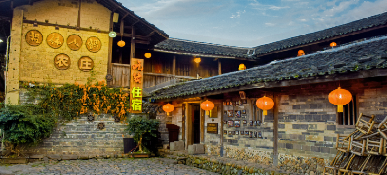 云水谣经纬小调精品客栈图片