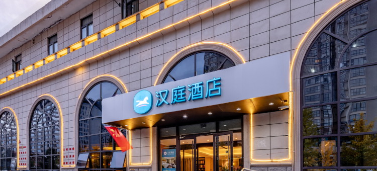汉庭酒店(延安大学枣园店)图片