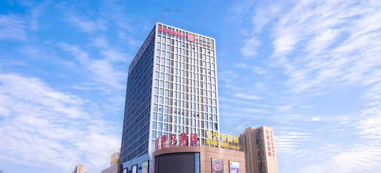宜尚酒店(沔街元泰未来城店)图片