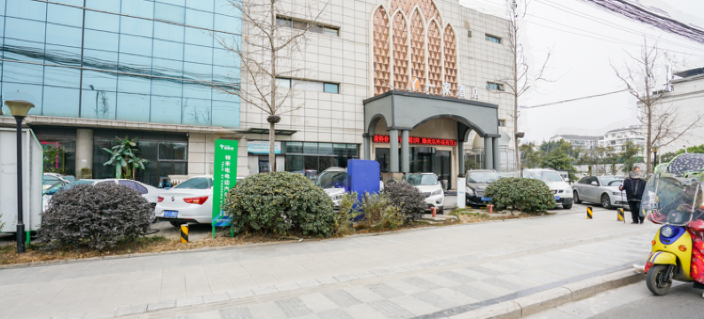 绵阳一家酒店(绵阳职业技术学院店)图片