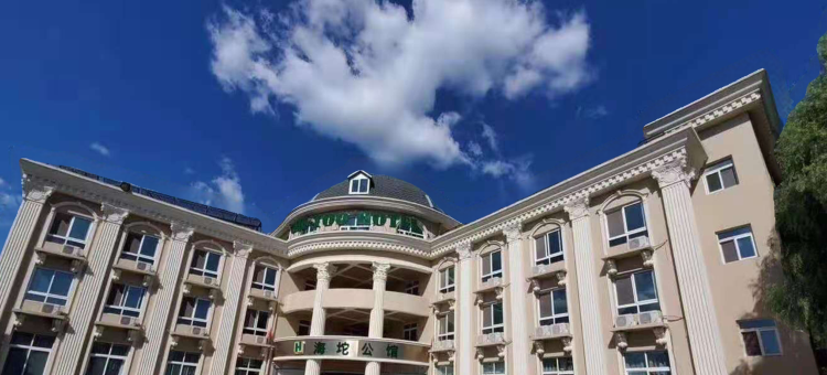 北京海坨公馆图片