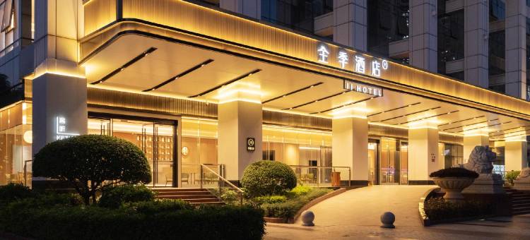 全季酒店(深圳福田会展中心皇岗店)图片