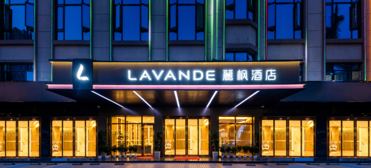 麗枫酒店(湛江金沙湾店)图片