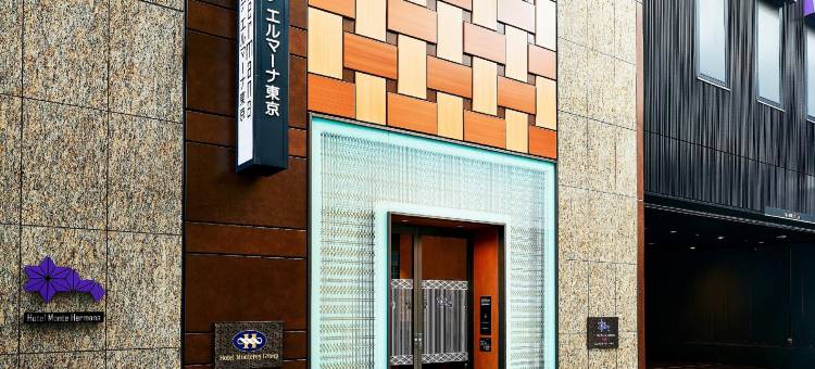 东京蒙特埃尔马纳酒店(蒙特利集团)(Hotel Monte Hermana Tokyo)图片