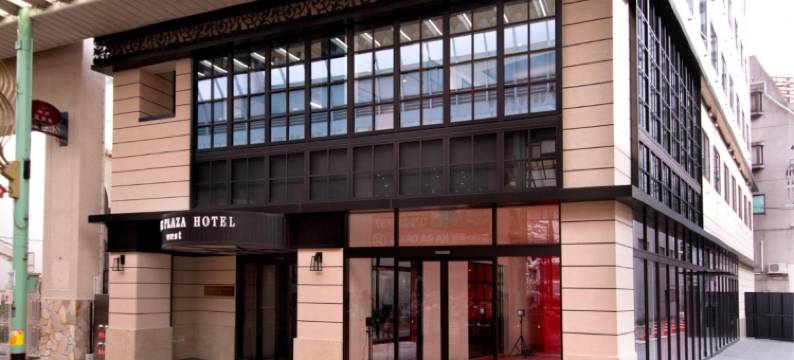 西神户广场酒店(Kobe Plaza Hotel West)图片