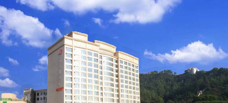 深圳求水山居酒店图片