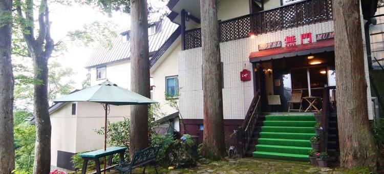 无门酒店(Hotel Mumon)图片